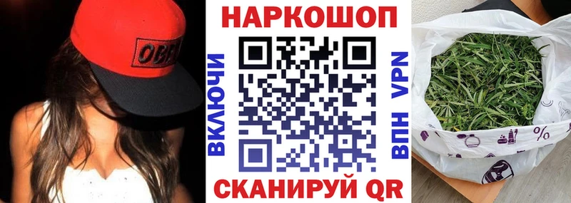 Купить наркотики сайты Златоуст Марихуана  А ПВП  ГАШИШ  MEGA как войти  КОКАИН 