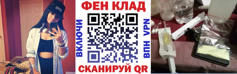 закладки мега как зайти АМФ VHQ Златоуст