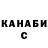 КОКАИН Columbia Milana Tirskisch