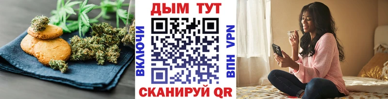 Еда ТГК конопля  Златоуст 