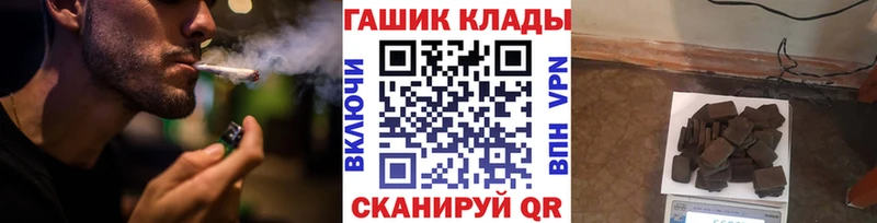 ГАШИШ ice o lator Златоуст