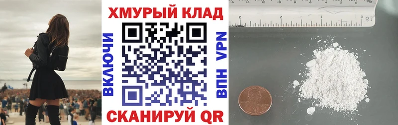 ГЕРОИН белый Златоуст