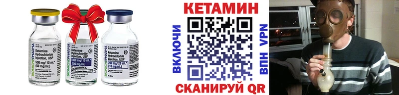 Кетамин ketamine  Златоуст 