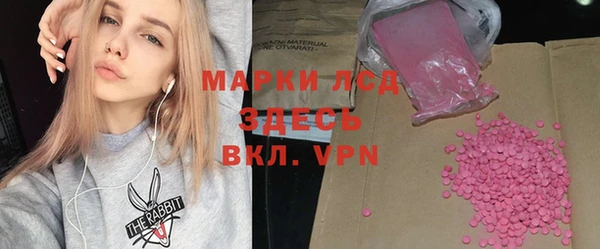 стафф Алексеевка