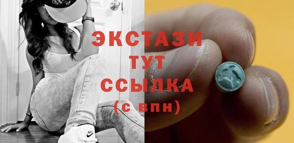Альфа ПВП Абаза