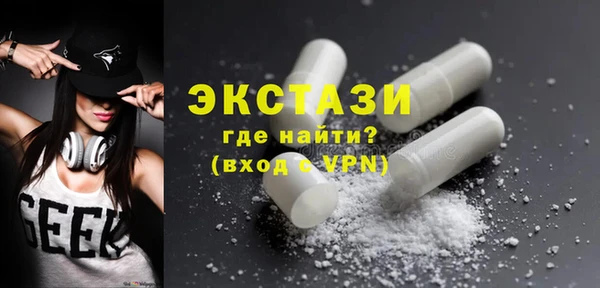 мефедрон VHQ Карпинск