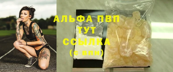 стафф Алексеевка
