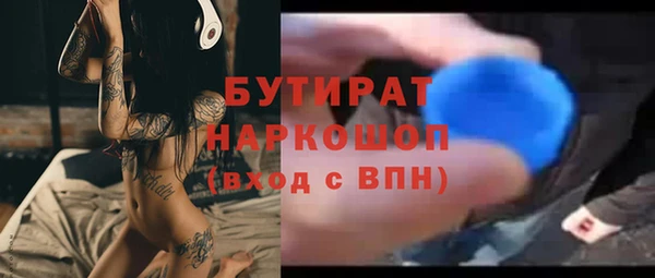 Альфа ПВП Абаза