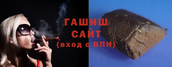 Альфа ПВП Абаза
