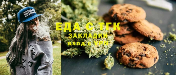 стафф Алексеевка