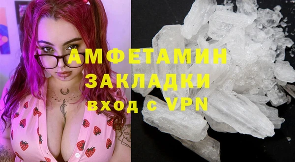 эйфоретик Алзамай