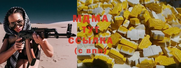 COCAINE Алексин