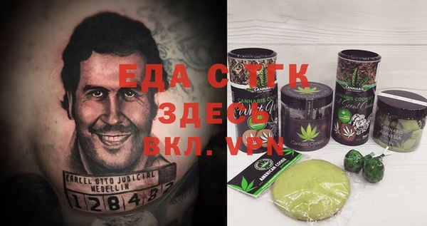 COCAINE Алексин