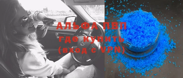 стафф Алексеевка