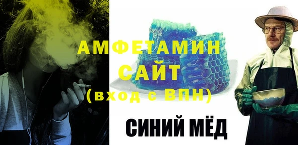 Альфа ПВП Абаза