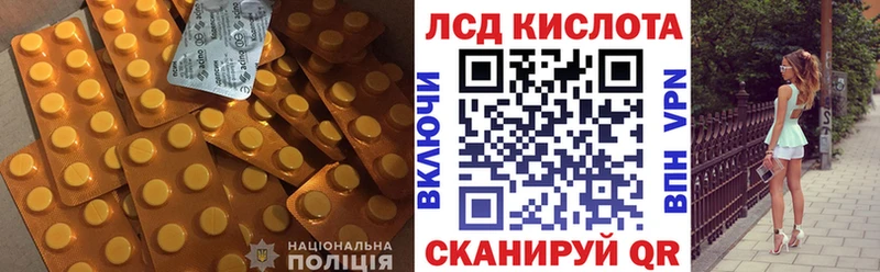 ЛСД экстази кислота Златоуст