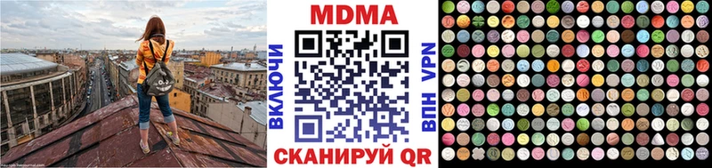 кракен ССЫЛКА  Златоуст  МДМА Molly 