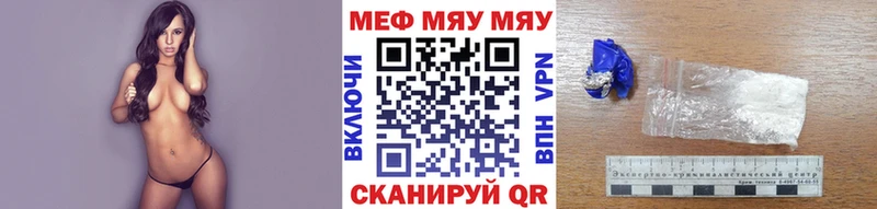 МЕФ 4 MMC  цена наркотик  Златоуст 
