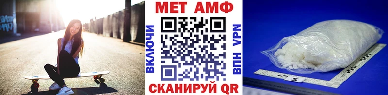 купить   mega онион  Метамфетамин витя  Златоуст 