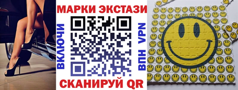 omg зеркало  Златоуст  нарко площадка какой сайт  Марки N-bome 1500мкг 