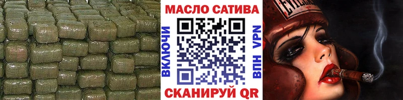 Дистиллят ТГК гашишное масло Златоуст