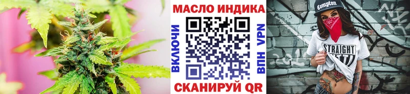 ТГК концентрат  Златоуст 