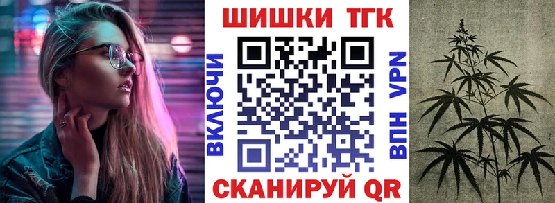 Шишки марихуана конопля Златоуст